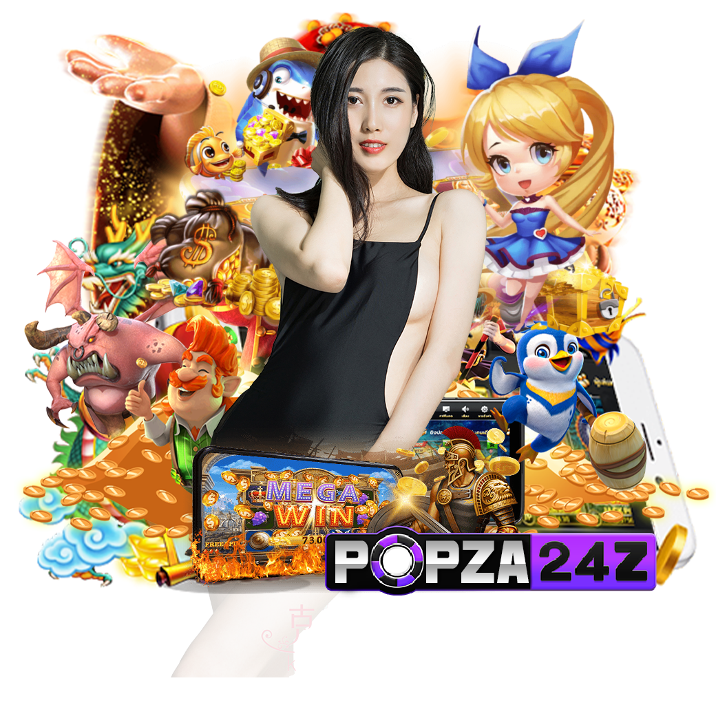 popza24z สล็อต 
